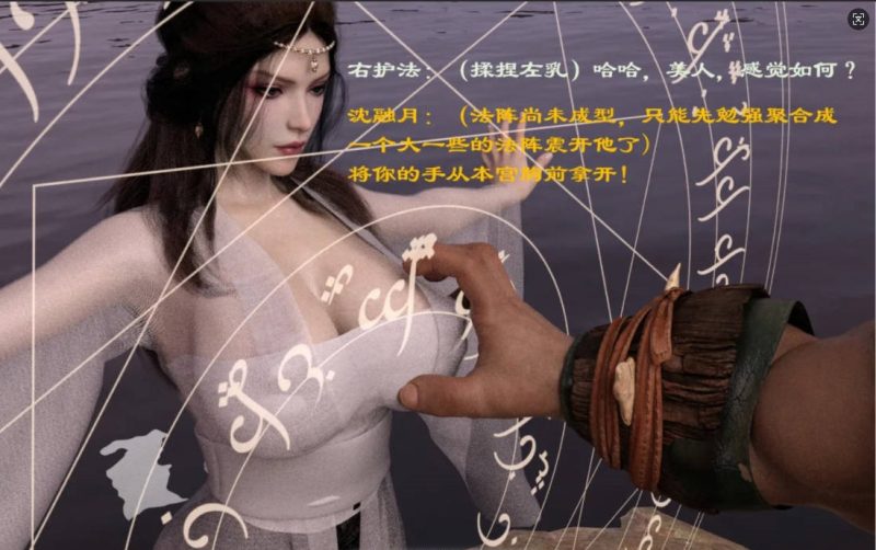 图片[3]-[3D]仙子下地狱 前传 01-08[220M]-acg游戏网
