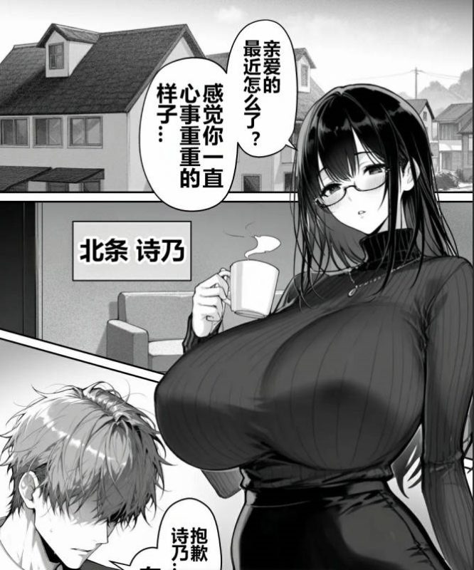 [AI]地面師の堕とし穴01-02[370M]-acg游戏网