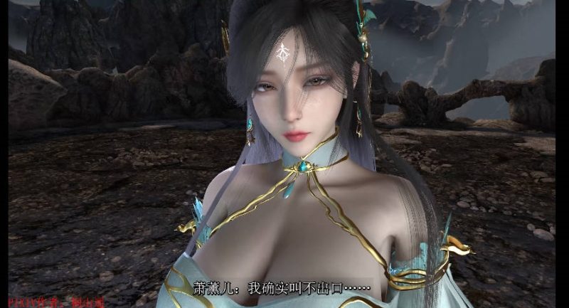 图片[5]-[SP/NTR/绝赞VAM]桐山遥：火域主母萧薰儿 NTR下篇 CV中配[新续作] [5.3g]-acg游戏网