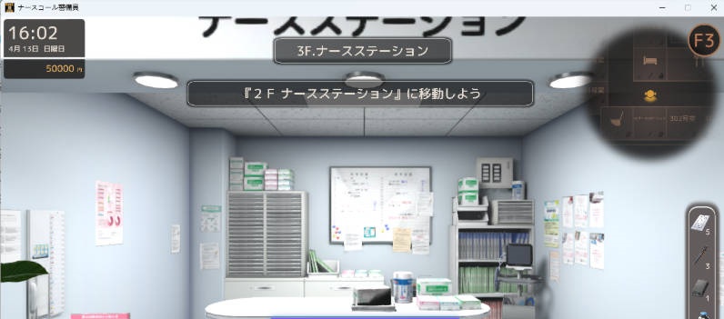图片[4]-呼叫铃警备员 ナースコール警備員:Append.1 ナース増員ぱっち v0.26.3.2 官方中文版+新DLC[7.6G]-acg游戏网