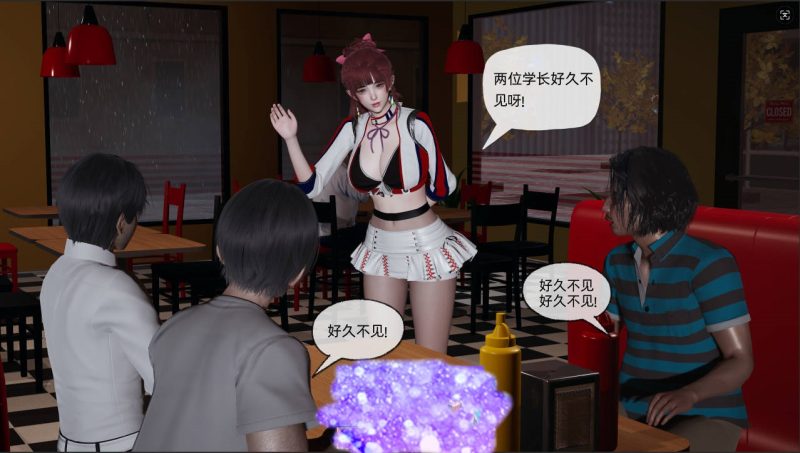 图片[3]-[3D/不爱我就拉倒] 我的迟钝女友小维 01-16[4.7G]-acg游戏网