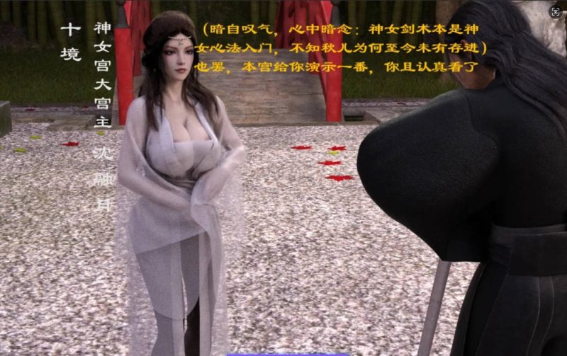 图片[4]-[3D]仙子下地狱 前传 01-08[220M]-acg游戏网