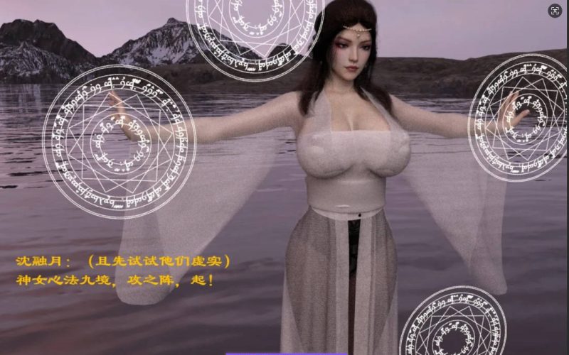 [3D]仙子下地狱 前传 01-08[220M]-acg游戏网