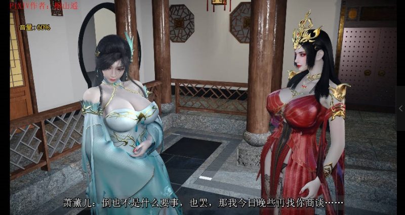 图片[6]-[SP/NTR/绝赞VAM]桐山遥：火域主母萧薰儿 NTR下篇 CV中配[新续作] [5.3g]-acg游戏网