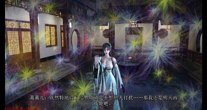 [SP/NTR/绝赞VAM]桐山遥：火域主母萧薰儿 NTR下篇 CV中配[新续作] [5.3g]-acg游戏网