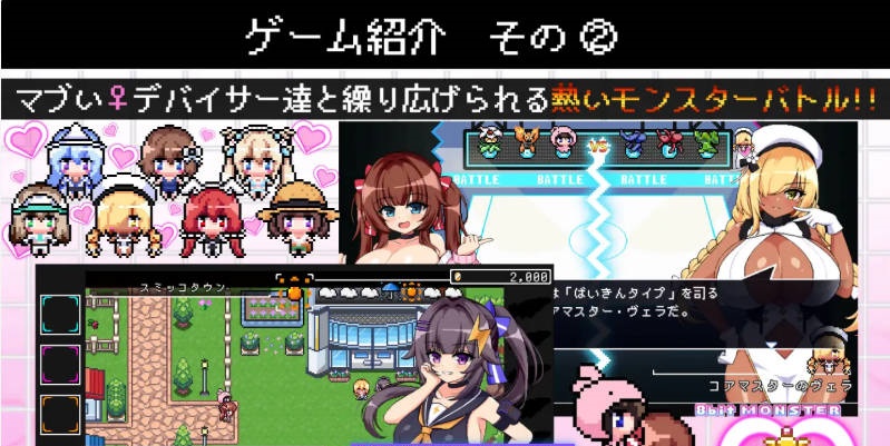 图片[3]-H版宝可梦 -8bit MONSTER-「踢散怪物，与敌方女装置师零距离无套激战！！」挂载AI汉化版 [新作] [1.9G]-acg游戏网