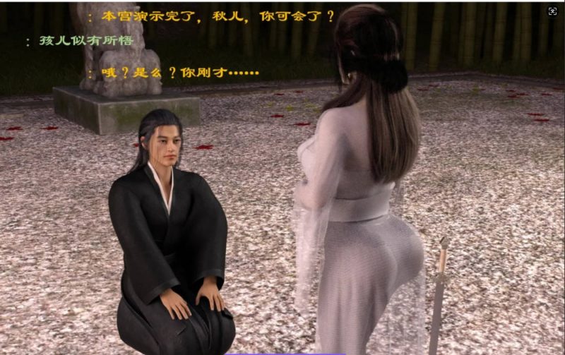 图片[2]-[3D]仙子下地狱 前传 01-08[220M]-acg游戏网