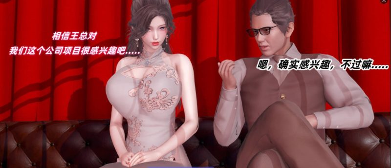 图片[4]-[3D]被催眠的总裁妈妈[220M]-acg游戏网