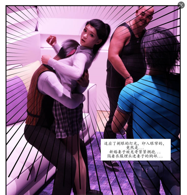 图片[2]-[3D]哀羞人妻李梦希01-07+DLC01-02[丝袜/NTR][4G]-acg游戏网