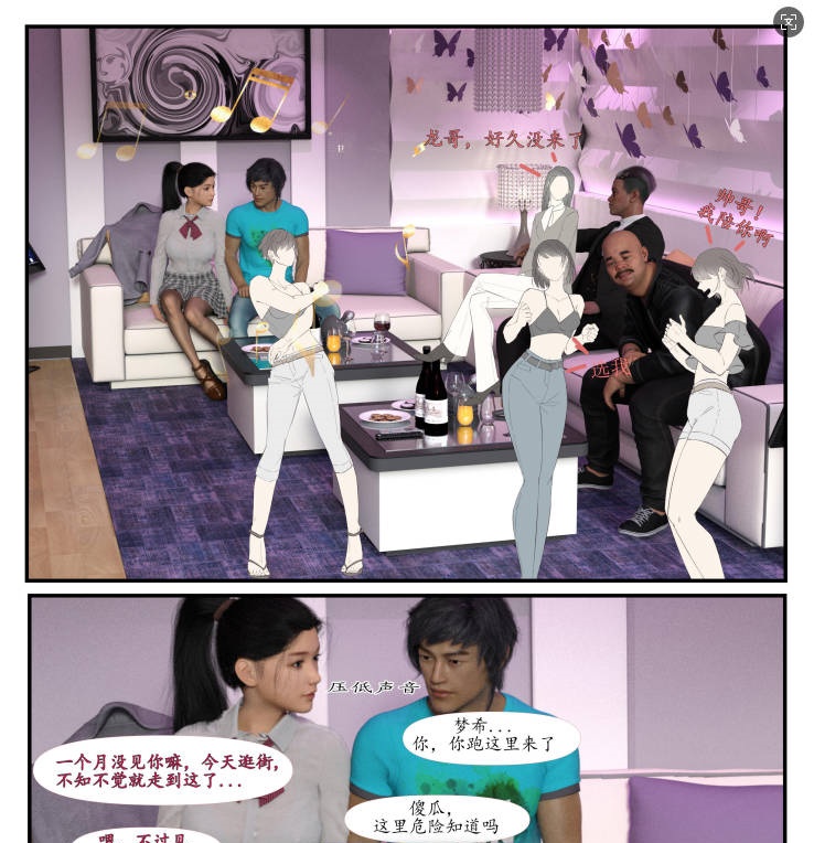 图片[3]-[3D]哀羞人妻李梦希01-07+DLC01-02[丝袜/NTR][4G]-acg游戏网