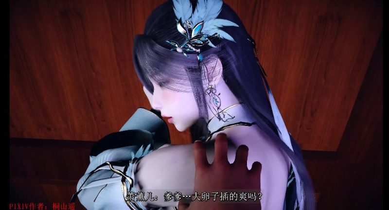 图片[3]-[SP/NTR/绝赞VAM]桐山遥：火域主母萧薰儿 NTR下篇 CV中配[新续作] [5.3g]-acg游戏网