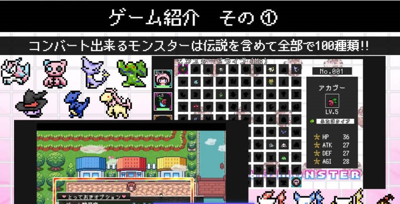 图片[4]-H版宝可梦 -8bit MONSTER-「踢散怪物，与敌方女装置师零距离无套激战！！」挂载AI汉化版 [新作] [1.9G]-acg游戏网