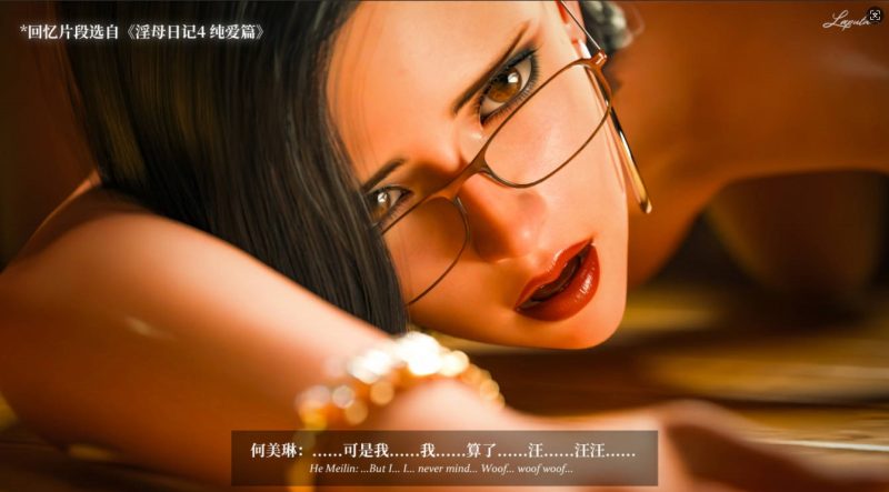 [3D]淫母日记01-08+限定壁纸[高渲染/淑女人妻/小马拉大车][4.8G]-acg游戏网