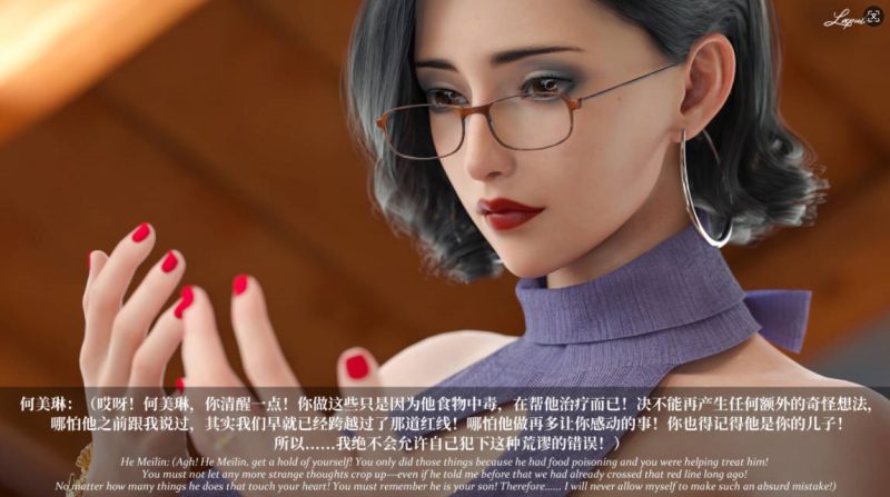 图片[8]-[3D]淫母日记01-08+限定壁纸[高渲染/淑女人妻/小马拉大车][4.8G]-acg游戏网