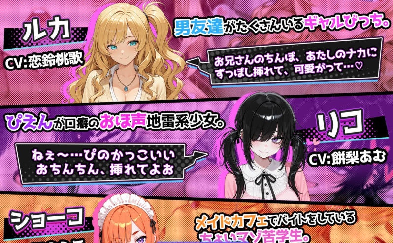 图片[9]-[SLG/中文/CV] 催眠!! 街头女子偷拍配信致富游戏 官方中文版 [新作] [1.6G]-acg游戏网