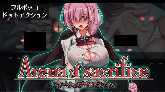 献祭竞技场 Arena of sacrifice Steam官中步兵版+全CG存档[250M]-acg游戏网