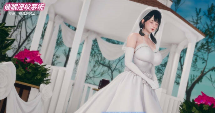 [3D]催眠淫纹系统1.1-8.2[洗脑][1.6G]-acg游戏网