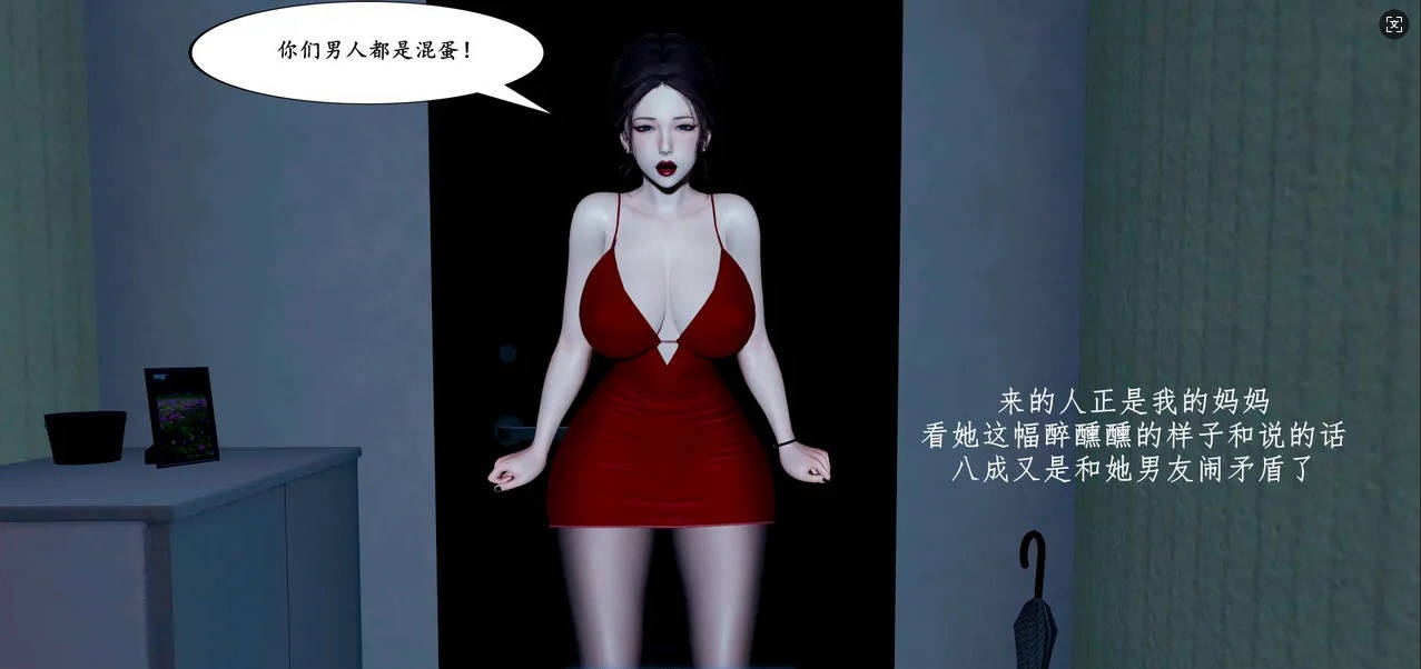 [3D]家有美母 01-02[70M]-acg游戏网