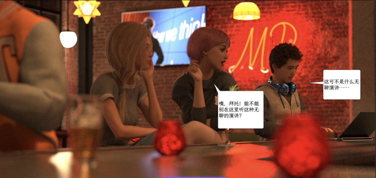 图片[3]-[3D]欲望飞行第三季-协议01-08+短篇X11+小故事X2+BE结局X2[730M]-acg游戏网