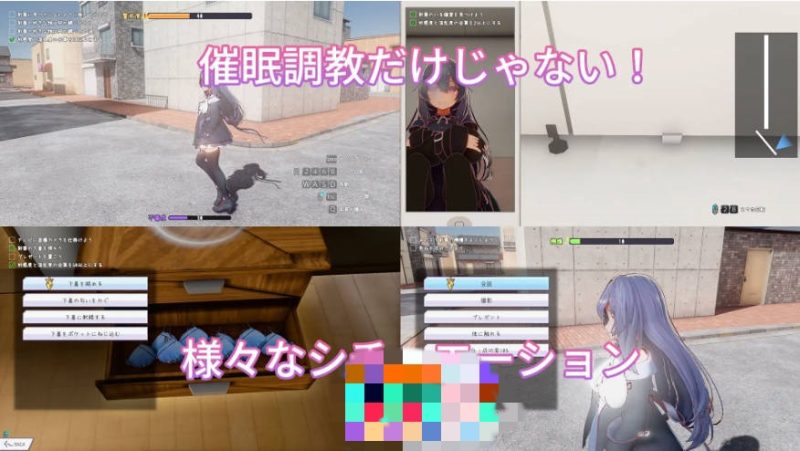 图片[2]-[3D沙盒/跟踪/催眠/触摸]常识改变模拟器 使用催○APP与心仪的她成为恋人吧 1.016官中+通关存档[888M]-acg游戏网