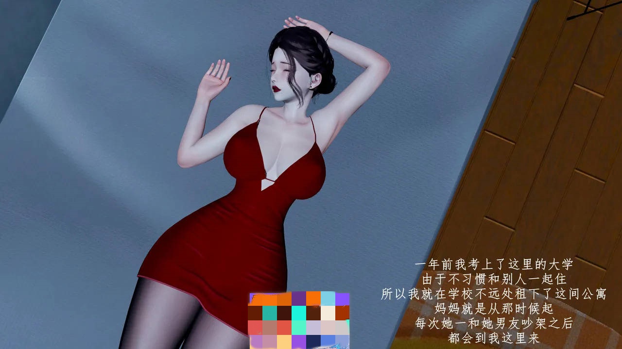 图片[2]-[3D]家有美母 01-02[70M]-acg游戏网