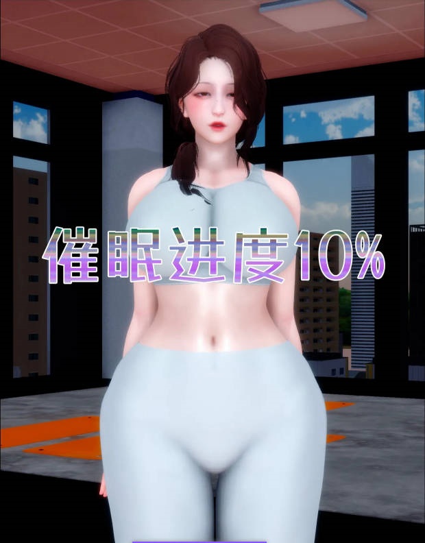 [3D]催眠APP  00-04[530M]-acg游戏网