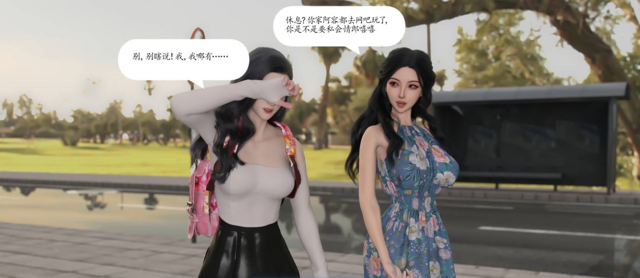 图片[3]-[3D]门房秦大爷的故事1-3+番外[540M]-acg游戏网