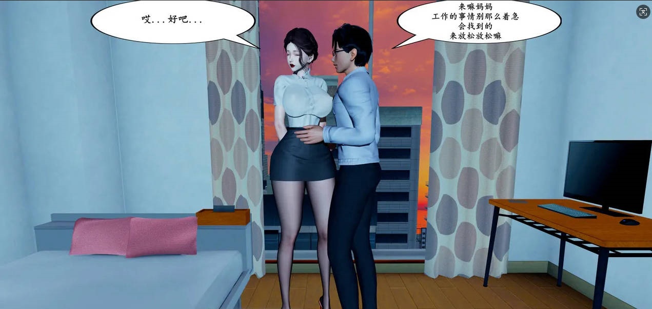 图片[4]-[3D]家有美母 01-02[70M]-acg游戏网