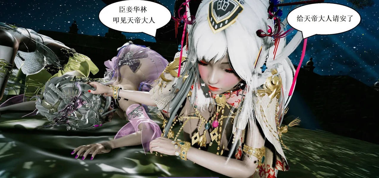 图片[3]-[3D]彩虹魔法少女(葫芦妹) 01-42-acg游戏网