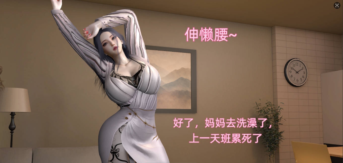 图片[4]-[3D]飓风救母 01-02[290M]-acg游戏网