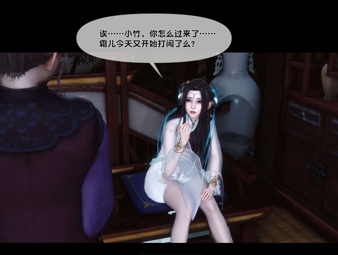 图片[4]-[3D]极品家丁淫传1.1-13.2[1.1G]-acg游戏网
