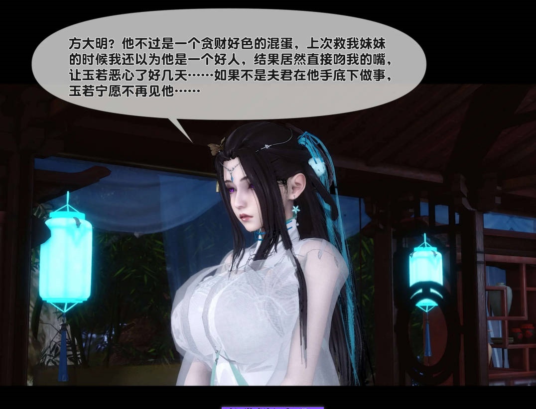 图片[2]-[3D]极品家丁淫传1.1-13.2[1.1G]-acg游戏网