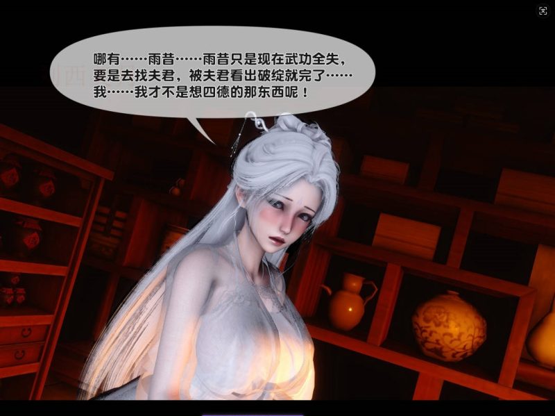 图片[2]-[3D]极品家丁绿传-仙子与魔女01-07[1.5G]-acg游戏网