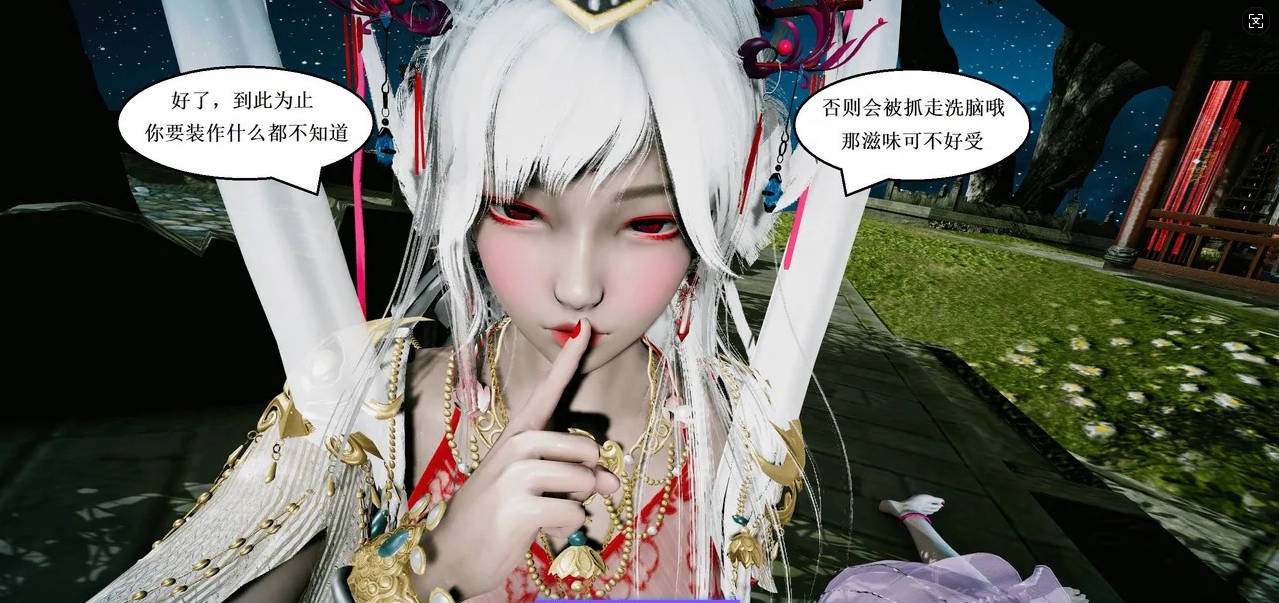 图片[2]-[3D]彩虹魔法少女(葫芦妹) 01-42-acg游戏网
