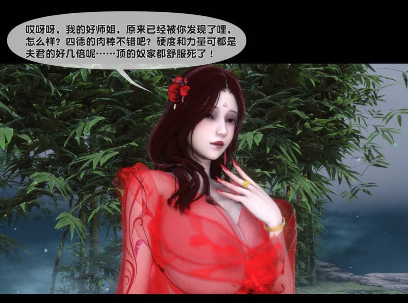 图片[3]-[3D]极品家丁绿传-仙子与魔女01-07[1.5G]-acg游戏网