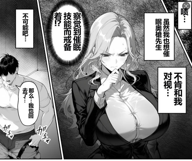 图片[2]-[AI]絶顶庫存01-03[340M] –-acg游戏网