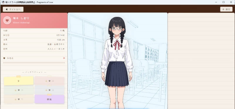 图片[2]-将同班的图书委员时间停止 正式版 [新作] [330M]-acg游戏网