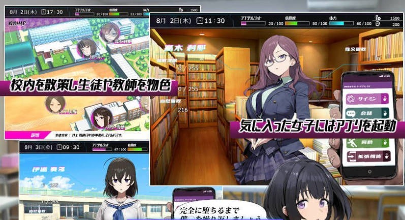 图片[2]-常识改变；催淫学园 常識改変；催淫学園 挂载AI汉化版 [新作] [1.8G]-acg游戏网