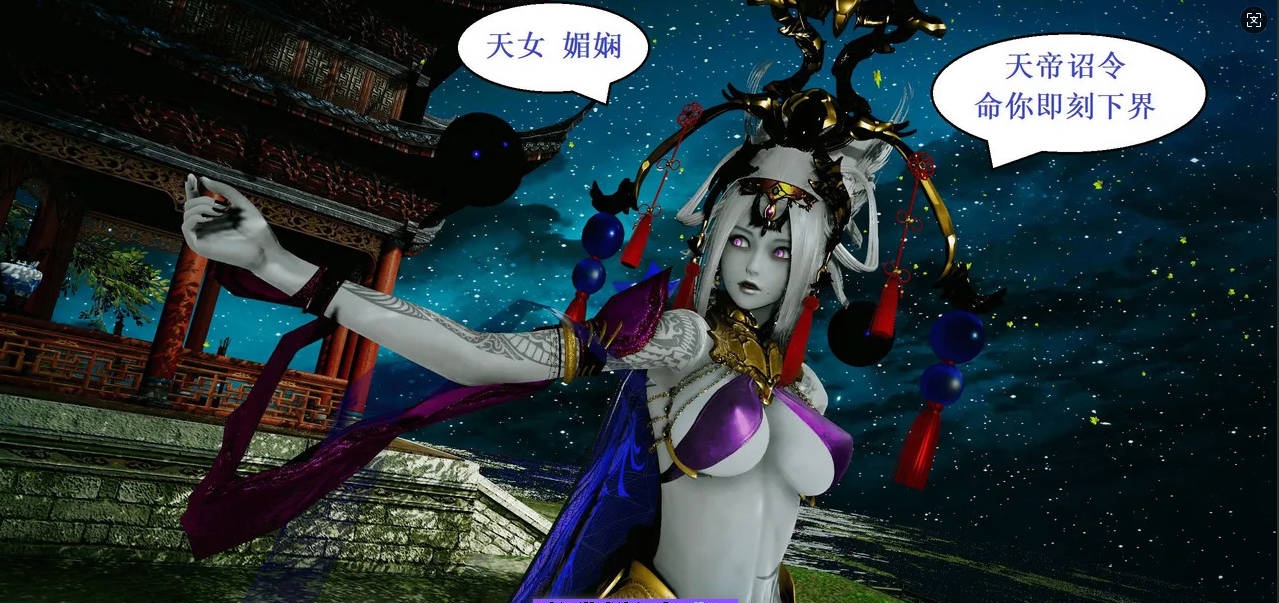 图片[4]-[3D]彩虹魔法少女(葫芦妹) 01-42-acg游戏网