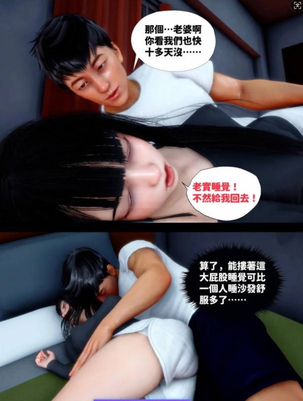 图片[4]-[3D]催眠APP  00-04[530M]-acg游戏网