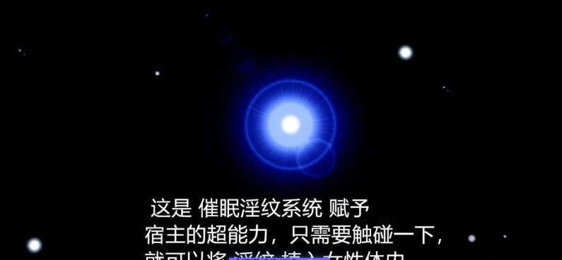 图片[2]-[3D]催眠淫纹系统1.1-8.2[洗脑][1.6G]-acg游戏网