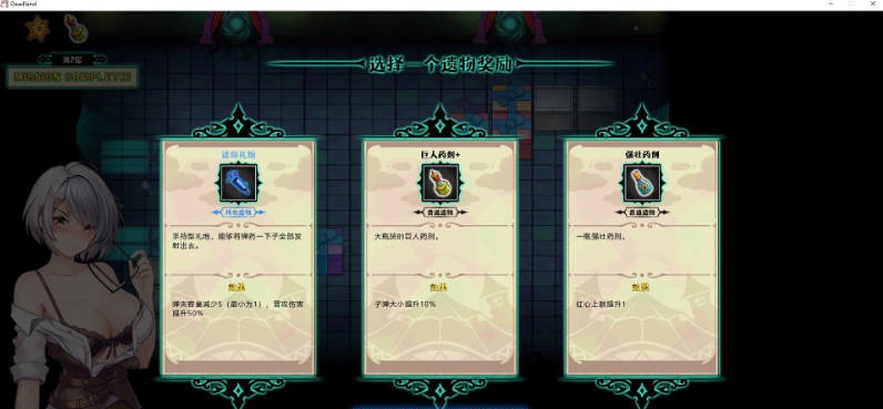图片[2]-Deadland: Fallen Apartment 禁闭乐园：堕罪之寓 V1.6 官中+无码+动态 [851M]-acg游戏网