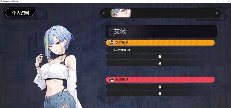 图片[4]-修干嘛？二手3C店的闇营业 Sex, Secrets & Used Tech demo Ver0.515a 官方中文步兵版【800M】-acg游戏网