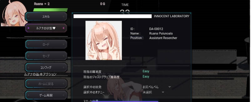图片[3]-纯真的女儿 正式版 [新作] [5.2G] –-acg游戏网
