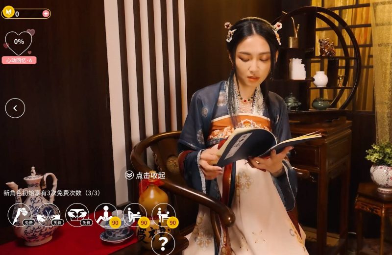 图片[2]-[国产/SLG/麻豆/真人/动态/破解版] 涩点点 端午求子春宫大全 宋南伊 官方中文版+国语发音 [4.22G]-acg游戏网