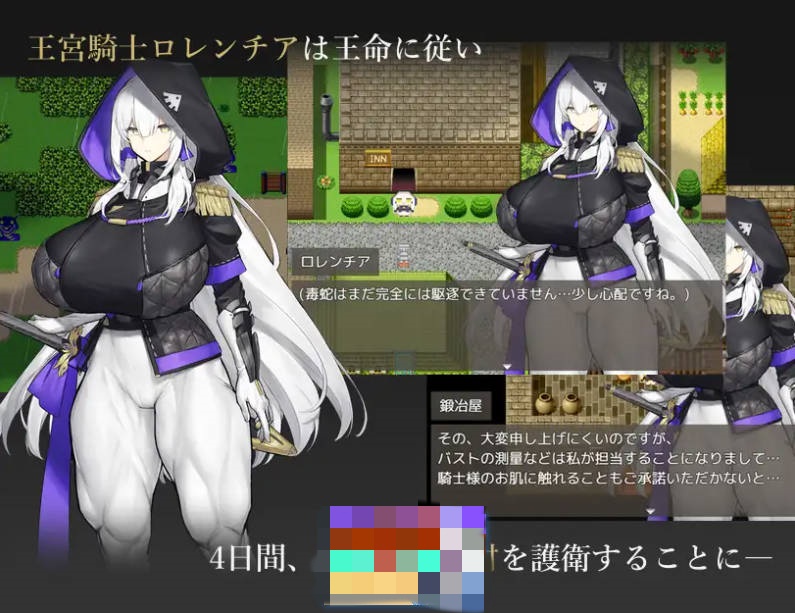 图片[2]-[日系RPG/汉化/怀孕/巨乳]王宫骑士的决心 王宮騎士のリスクヘッジ Mtool汉化版[1.02G]-acg游戏网