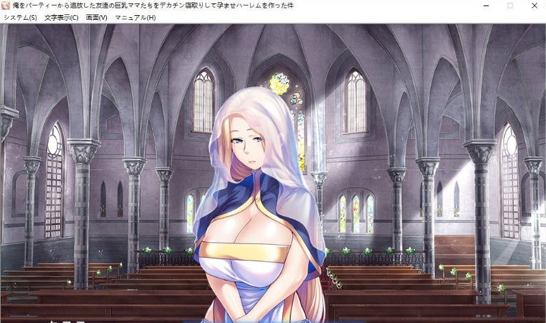 图片[2]-关于我被踢出队伍后，把朋友们的巨乳妈妈们都用大○○NTR并让她们怀孕建立后宫这档事 AI汉化版+全CG存档[新汉化][1G]-acg游戏网