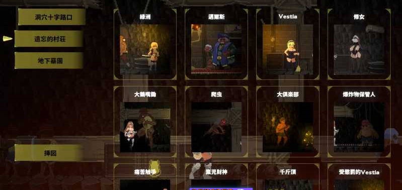 图片[3]-艾丽卡：太阳骑士/Erica Knight of the sun Ver0.18【2.7G】-acg游戏网