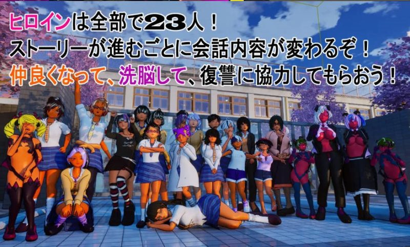 所有人都在嘲笑我啊！皆が僕をバカにして！官方中文版+自带全回想[4.4G]-acg游戏网