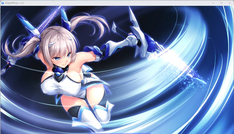 图片[4]-[RPG/中文/CV] 歼光的伊科丝 殲光のイクス- STEAM官方中文步兵版 [新作] [2.5G]-acg游戏网